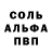 Героин белый sh A