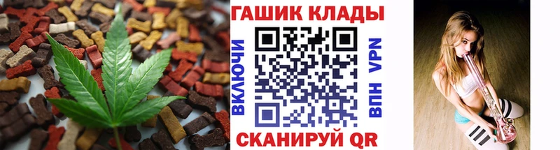 Еда ТГК марихуана  Купить где  Велиж 