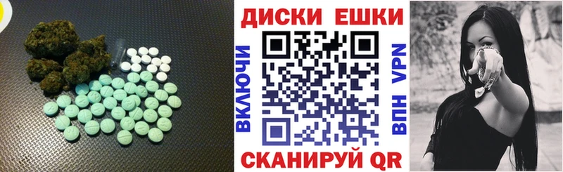 Экстази VHQ  Купить  Велиж 