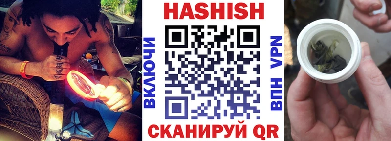 ГАШ Изолятор  Купить  Велиж 