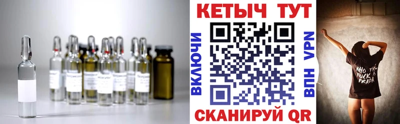 Кетамин ketamine  Купить  Велиж 