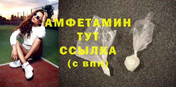 ГАЛЛЮЦИНОГЕННЫЕ ГРИБЫ Дмитровск