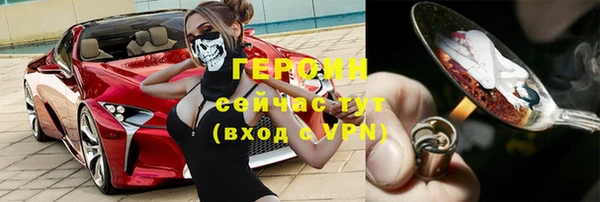 ГАЛЛЮЦИНОГЕННЫЕ ГРИБЫ Дмитровск