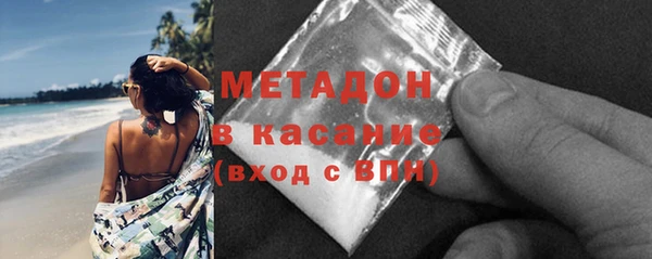 ГАЛЛЮЦИНОГЕННЫЕ ГРИБЫ Дмитровск