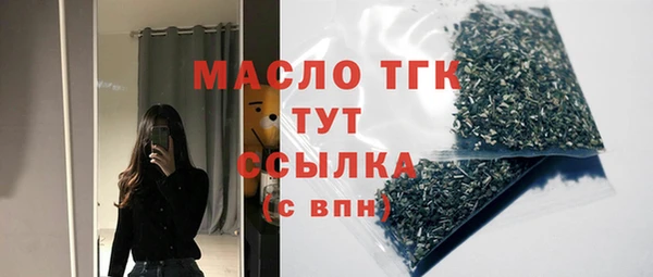 ГАЛЛЮЦИНОГЕННЫЕ ГРИБЫ Дмитровск
