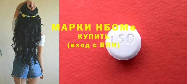 ГАЛЛЮЦИНОГЕННЫЕ ГРИБЫ Дмитровск