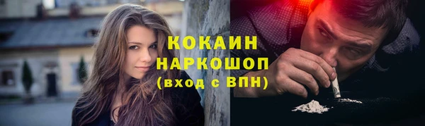 прущая мука Дмитров