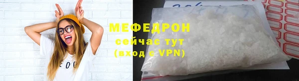ГАЛЛЮЦИНОГЕННЫЕ ГРИБЫ Дмитровск