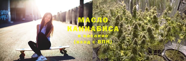 ГАЛЛЮЦИНОГЕННЫЕ ГРИБЫ Дмитровск