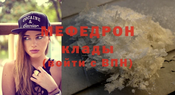 ГАЛЛЮЦИНОГЕННЫЕ ГРИБЫ Дмитровск