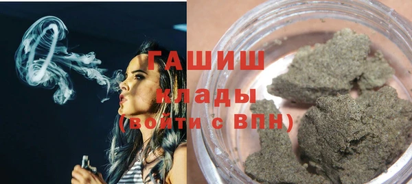 ГАЛЛЮЦИНОГЕННЫЕ ГРИБЫ Дмитровск