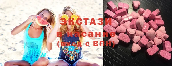 ECSTASY Дмитриев