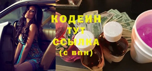 ГАЛЛЮЦИНОГЕННЫЕ ГРИБЫ Дмитровск