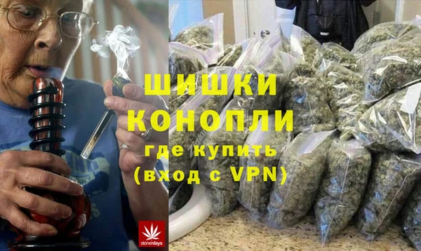 ГАЛЛЮЦИНОГЕННЫЕ ГРИБЫ Дмитровск