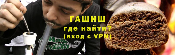 ГАЛЛЮЦИНОГЕННЫЕ ГРИБЫ Дмитровск