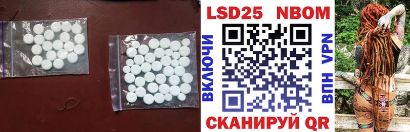 Лсд 25 экстази кислота  Купить  Велиж 