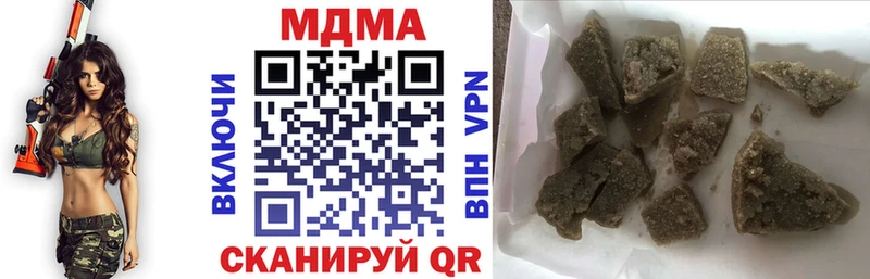 Купить где  Велиж  MDMA crystal 