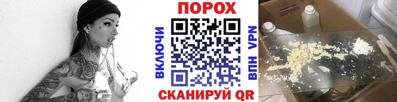 Купить  Велиж  Первитин винт 