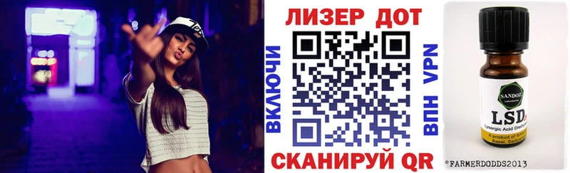Марки N-bome 1500мкг Велиж