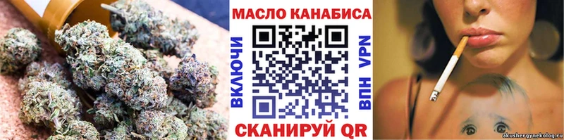 Дистиллят ТГК концентрат  Купить где  Велиж 